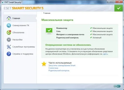 Kaspersky internet security або eset nod32 smart security 5