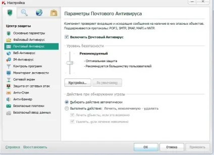 Kaspersky internet security або eset nod32 smart security 5
