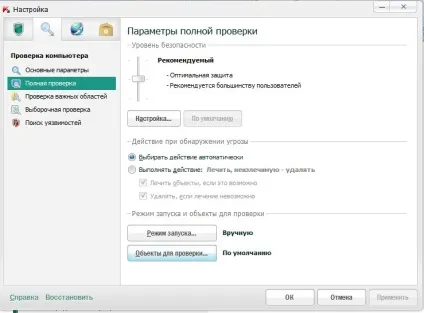 Kaspersky internet security або eset nod32 smart security 5