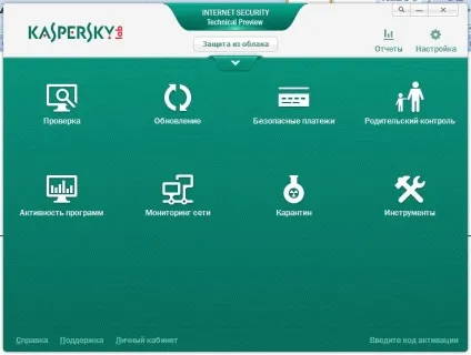 Kaspersky internet security або eset nod32 smart security 5
