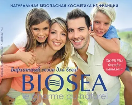 Каталог biosea