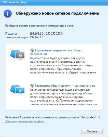 Kaspersky internet security або eset nod32 smart security 5