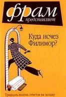 Книги макс фрай Новомосковскть онлайн безкоштовно (читати) Книги макс фрай Новомосковскть онлайн безкоштовно