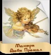 коди яноша