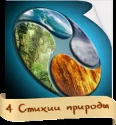 коди яноша