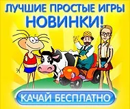 Коди на crysis чит коди, проходження, поради, паролі до ігор (проходження) Коди на crysis чит коди, проходження, поради, паролі до ігор