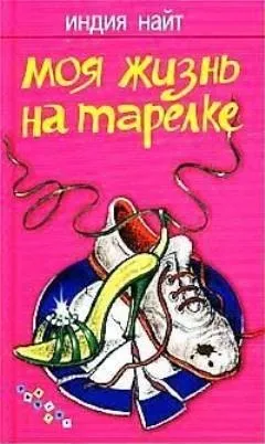 Книга чому ти мене не хочеш - завантажити безкоштовно, Новомосковскть онлайн (хочеш) Книга чому ти мене не хочеш - завантажити безкоштовно, Новомосковскть онлайн