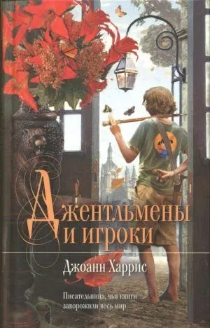 Книга чому ти мене не хочеш - завантажити безкоштовно, Новомосковскть онлайн (чому) Книга чому ти мене не хочеш - завантажити безкоштовно, Новомосковскть онлайн