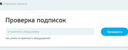 Коди помилок 3, 4, 6, 8 на триколор тв значення, як виправити (триколор) Коди помилок 3, 4, 6, 8 на триколор тв значення, як виправити