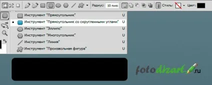 Кнопка в фотошопі