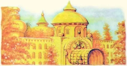 Книга секрет чарівниці Віліни, сторінка 1 (Віліни) Книга секрет чарівниці Віліни, сторінка 1