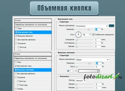 Кнопка в фотошопі