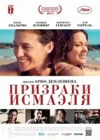 Шостий гравець (1997) дивитися онлайн безкоштовно (дурна) Шостий гравець (1997) дивитися онлайн безкоштовно