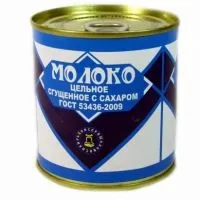 Згущене молоко - користь і шкода (молоко) Згущене молоко - користь і шкода