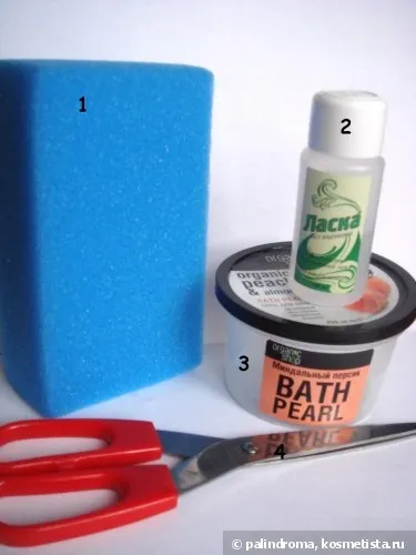 Sephora express nail polish remover своїми силами відгуки