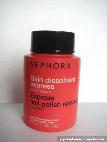 Sephora express nail polish remover своїми силами відгуки