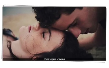 Пане професоре, в чому секрет вашого успіху (вашого) Пане професоре, в чому секрет вашого успіху
