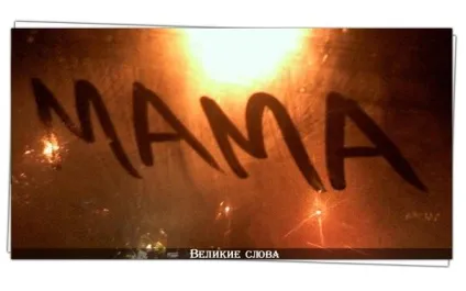 Пане професоре, в чому секрет вашого успіху (що це довга розмова) Пане професоре, в чому секрет вашого успіху