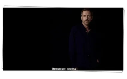 Пане професоре, в чому секрет вашого успіху (що це довга розмова) Пане професоре, в чому секрет вашого успіху