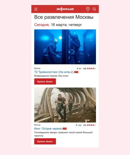 Сервіс без медіапріёмов нікому не потрібен »команда« афіші »про оновлення проекту (потрібен) Сервіс без медіапріёмов нікому не потрібен »команда« афіші »про оновлення проекту