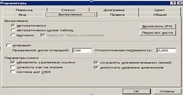Консолідація даних в excel