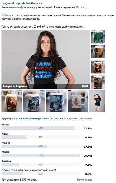 Копірайтинг в smm талант або наполеглива робота, статті проекту «лайкні» (статті) Копірайтинг в smm талант або наполеглива робота, статті проекту «лайкні»