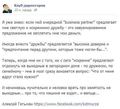 Копірайтинг в smm талант або наполеглива робота, статті проекту «лайкні» (статті) Копірайтинг в smm талант або наполеглива робота, статті проекту «лайкні»