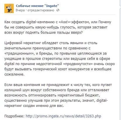 Копірайтинг в smm талант або наполеглива робота, статті проекту «лайкні» (робота) Копірайтинг в smm талант або наполеглива робота, статті проекту «лайкні»
