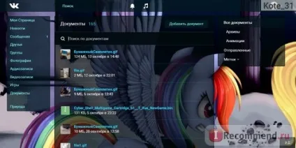 Комп'ютерна програма get styles - «вірус або нормальна програма», відгуки покупців