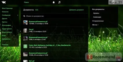 Комп'ютерна програма get styles - «вірус або нормальна програма», відгуки покупців