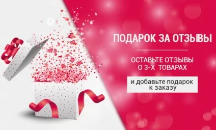 Колготки, панчохи і нижню білизну з Європи - інтернет-магазин (нижня) Колготки, панчохи і нижню білизну з Європи - інтернет-магазин