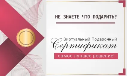 Колготки, панчохи і нижню білизну з Європи - інтернет-магазин (колготки) Колготки, панчохи і нижню білизну з Європи - інтернет-магазин