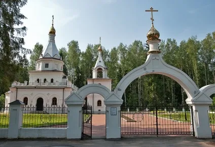 Кому молитися про подорожуючих - який молебень замовляти перед дальгней поїздкою - релігія (молебень про подорожуючих) Кому молитися про подорожуючих - який молебень замовляти перед дальгней поїздкою - релігія