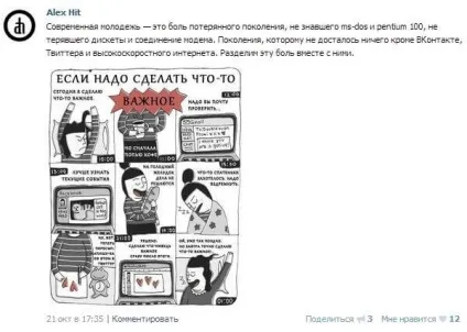 Копірайтинг в smm талант або наполеглива робота, статті проекту «лайкні» (робота) Копірайтинг в smm талант або наполеглива робота, статті проекту «лайкні»