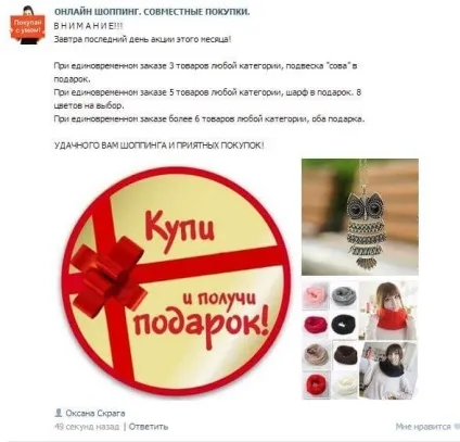Копірайтинг в smm талант або наполеглива робота, статті проекту «лайкні» (статті) Копірайтинг в smm талант або наполеглива робота, статті проекту «лайкні»