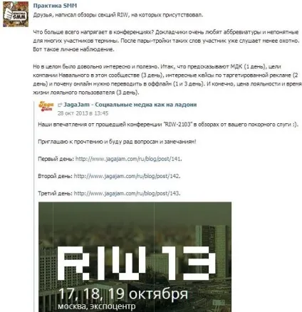 Копірайтинг в smm талант або наполеглива робота, статті проекту «лайкні» (робота) Копірайтинг в smm талант або наполеглива робота, статті проекту «лайкні»