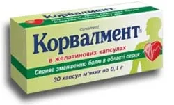 Корвалмент - відгуки про Корвалмент