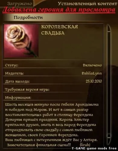 Королівське весілля - the_royal_wedding_rus 1 + 1