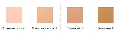 Косметика mary kay - основа під макіяж (тон (mary) Косметика mary kay - основа під макіяж (тон