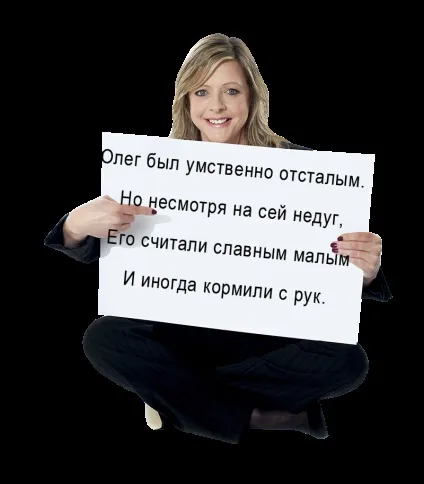 Короткі смішні віршики - в картинках і текстом