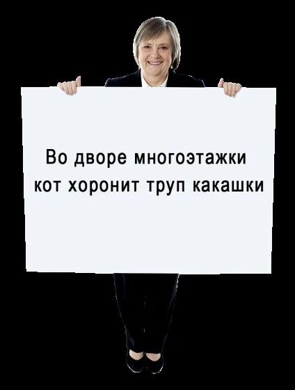 Короткі смішні віршики - в картинках і текстом