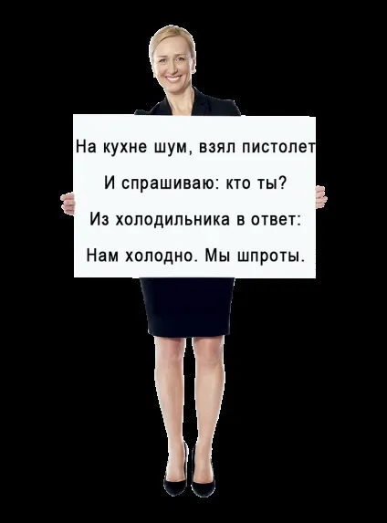 Короткі смішні віршики - в картинках і текстом