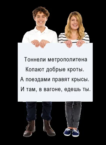 Короткі смішні віршики - в картинках і текстом