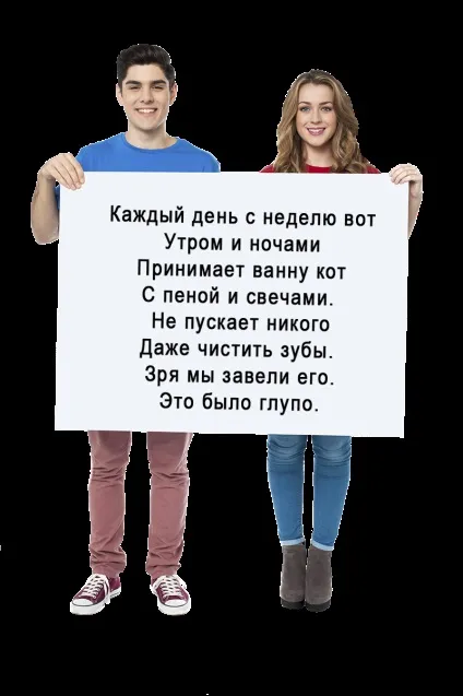Короткі смішні віршики - в картинках і текстом
