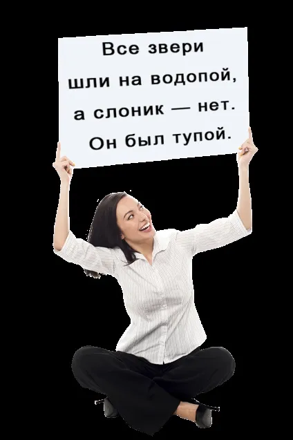Короткі смішні віршики - в картинках і текстом