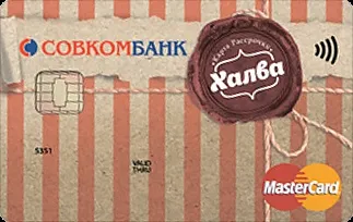 Кредитні карти по паспорту з моментальним рішенням (кредитні) Кредитні карти по паспорту з моментальним рішенням