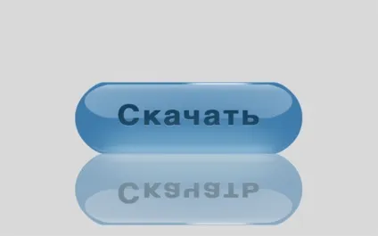 Красива кнопка для сайту, уроки фотошопа (photoshop) - відеоуроки фотошопа, дизайн, фотографія (сайту) Красива кнопка для сайту, уроки фотошопа (photoshop) - відеоуроки фотошопа, дизайн, фотографія