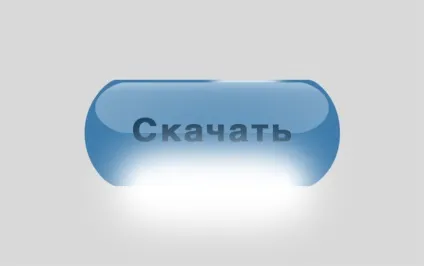 Красива кнопка для сайту, уроки фотошопа (photoshop) - відеоуроки фотошопа, дизайн, фотографія (веб 2.0) Красива кнопка для сайту, уроки фотошопа (photoshop) - відеоуроки фотошопа, дизайн, фотографія