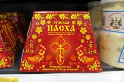 До пасці казанцям спекли плоскі паски, вечірня Кривий Ріг (паски) До пасці казанцям спекли плоскі паски, вечірня Кривий Ріг