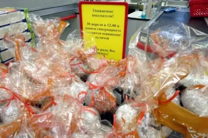 До пасці казанцям спекли плоскі паски, вечірня Кривий Ріг (паски) До пасці казанцям спекли плоскі паски, вечірня Кривий Ріг